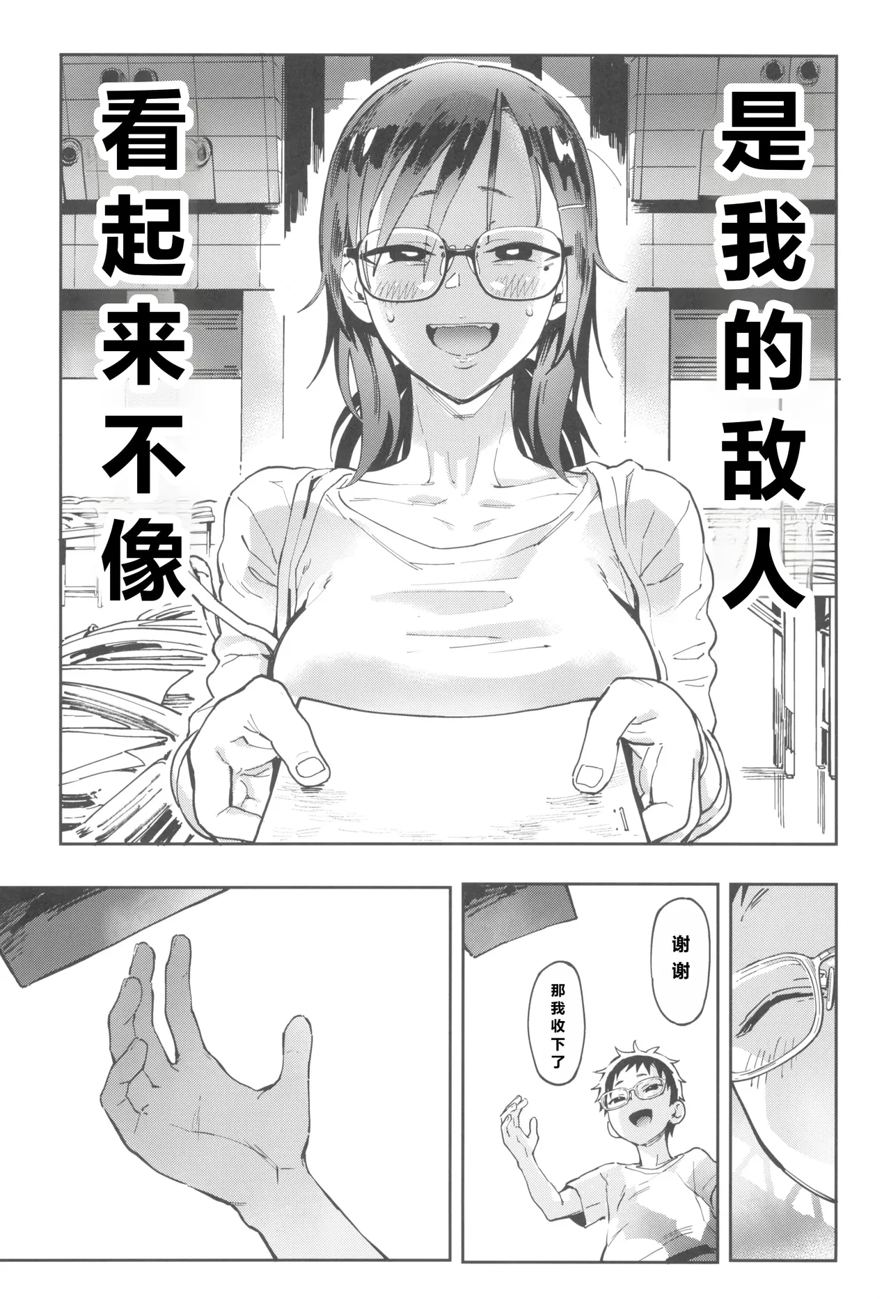 หน้า 11