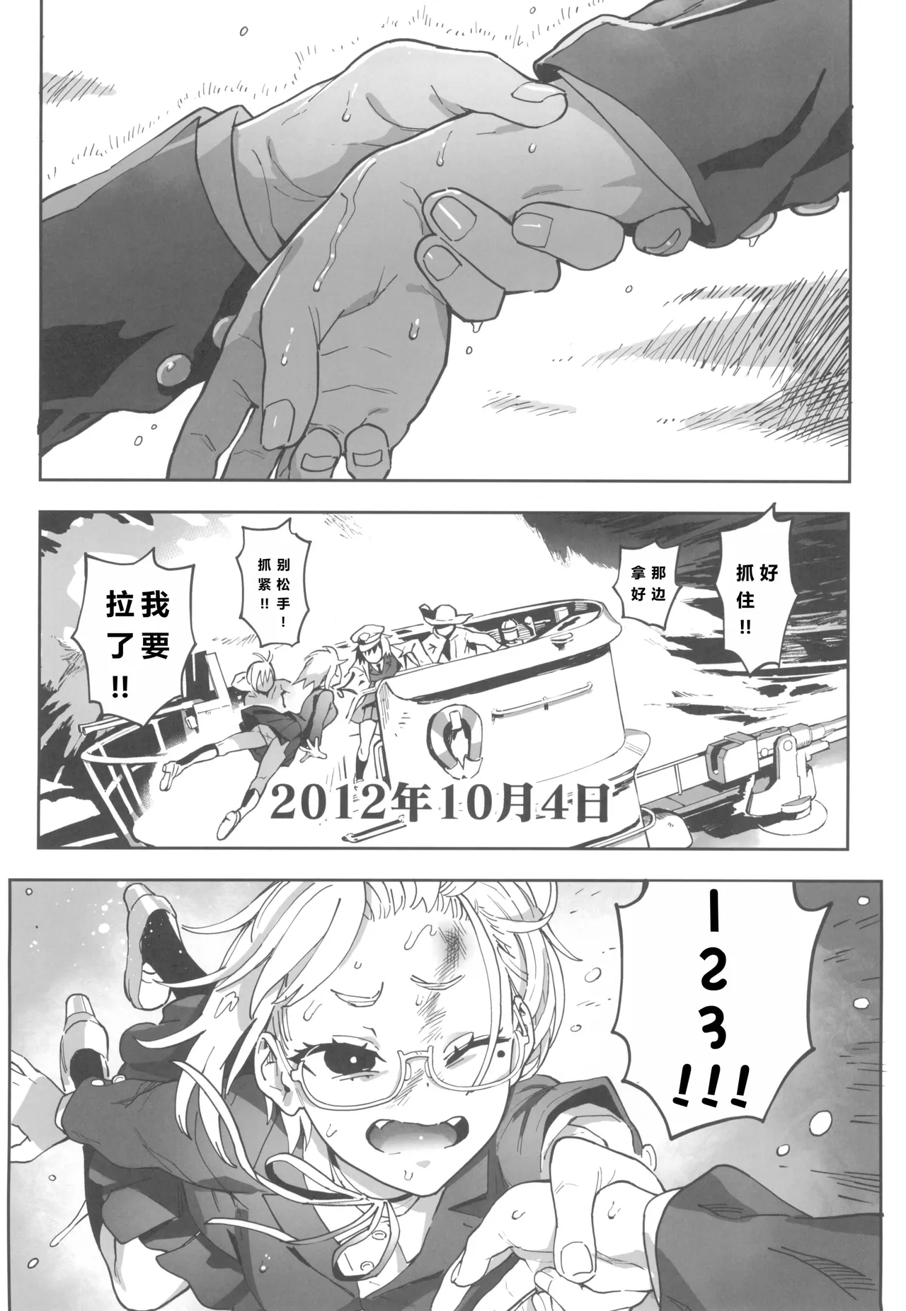 หน้า 12