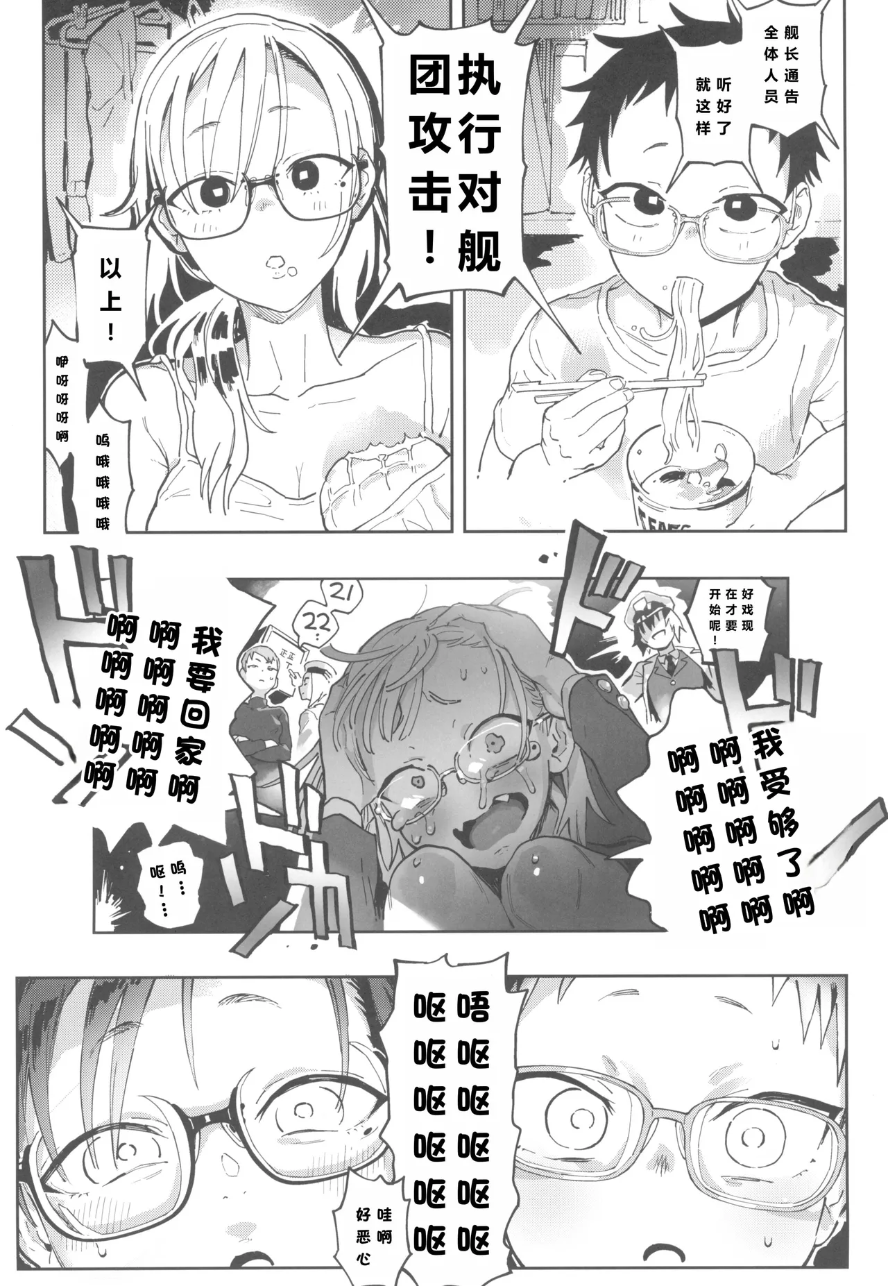 หน้า 14