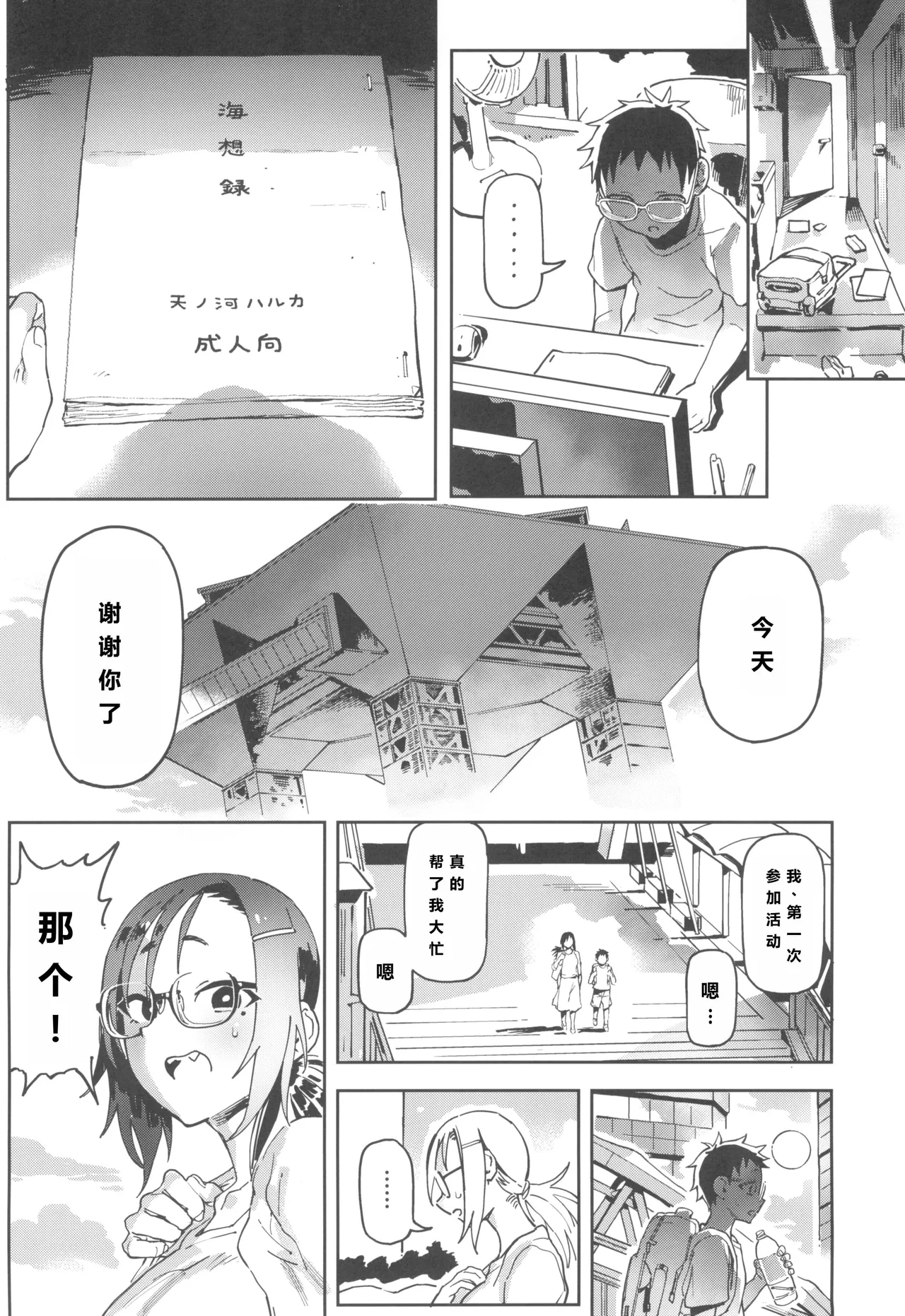 หน้า 20