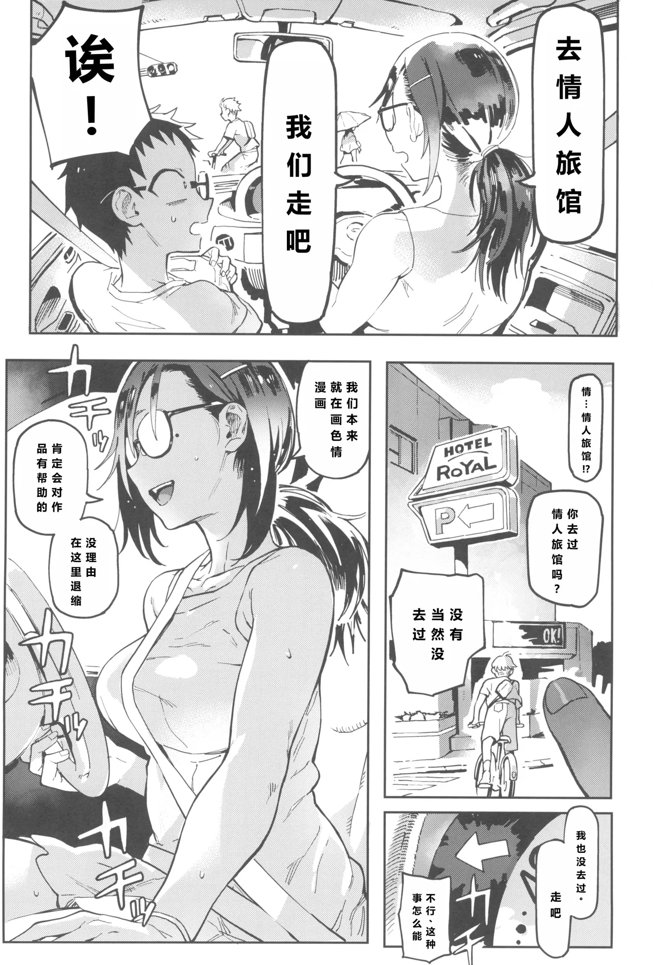 หน้า 30