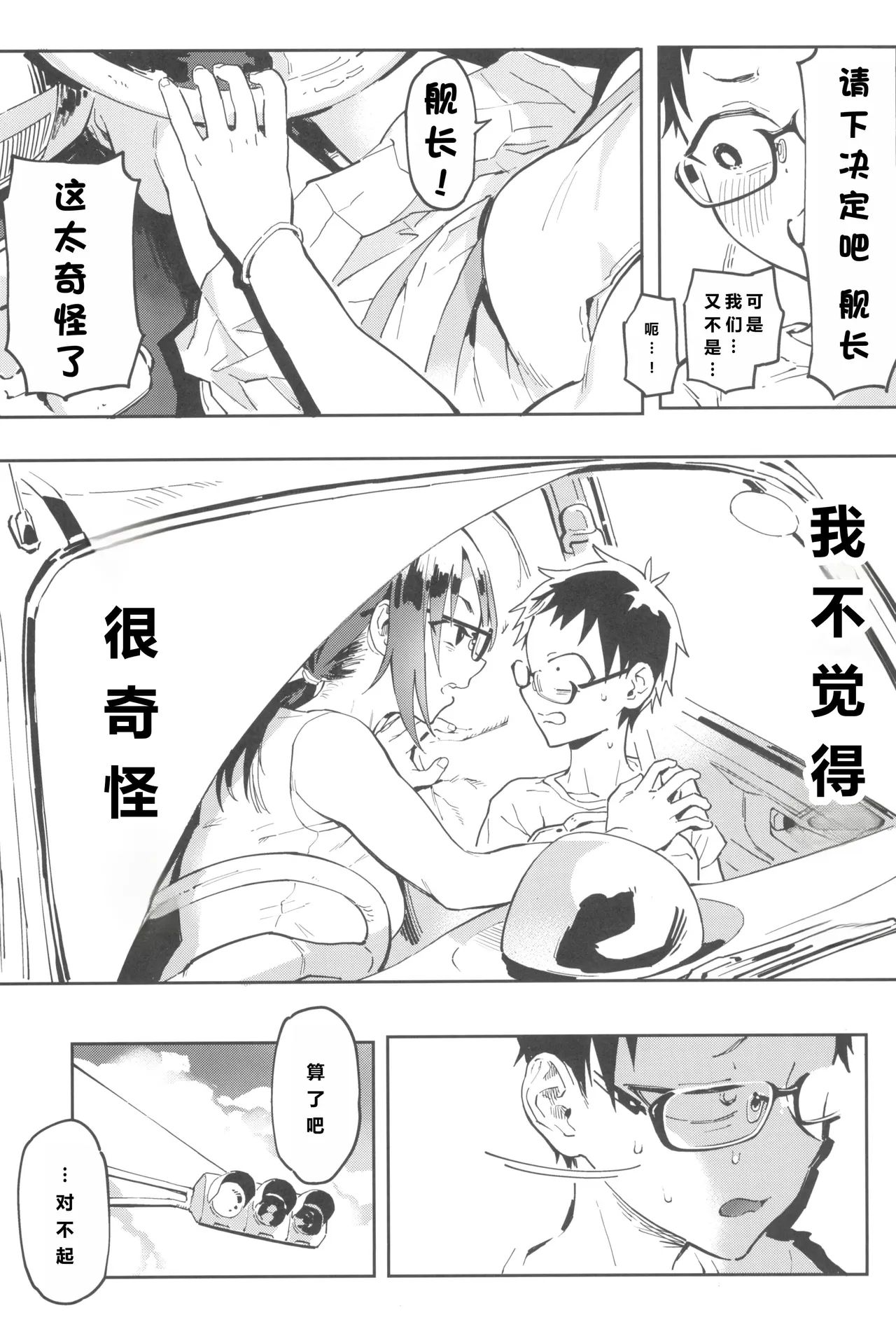 หน้า 31