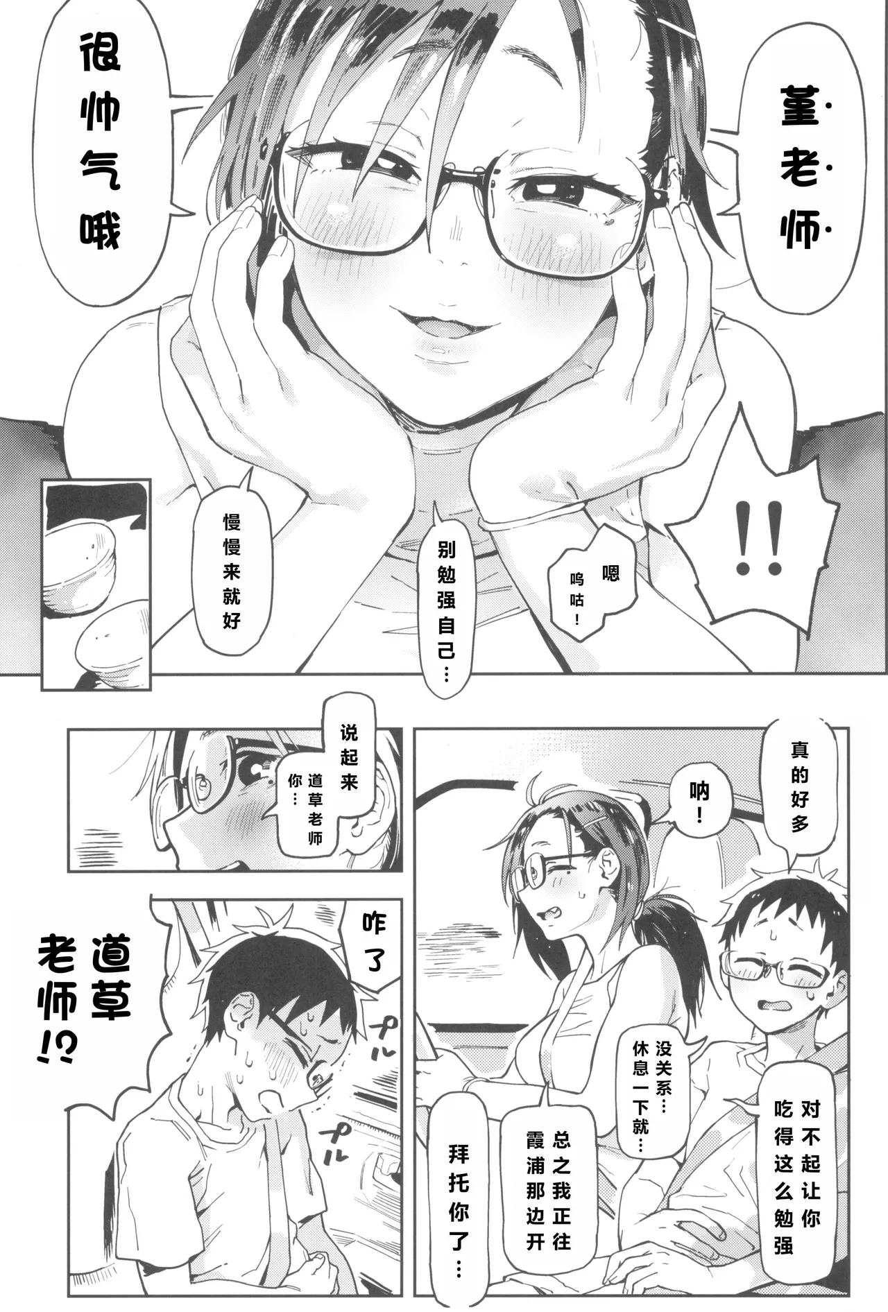หน้า 33