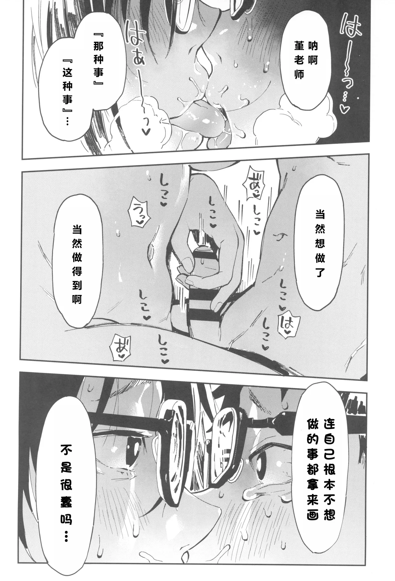 หน้า 56