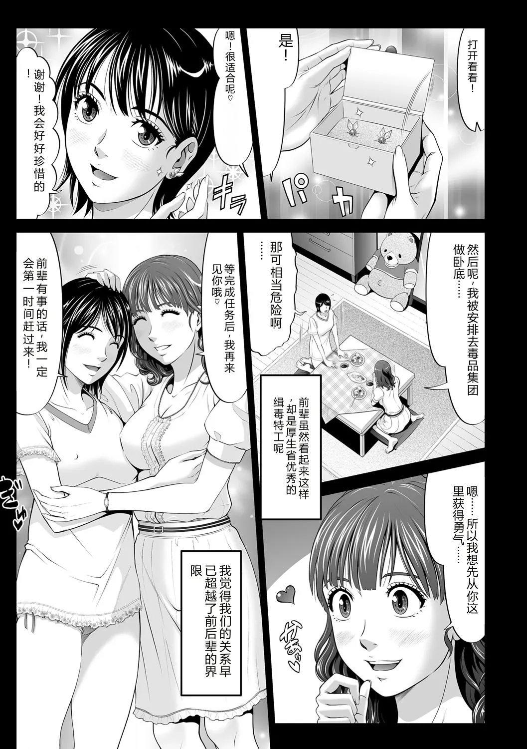 หน้า 5