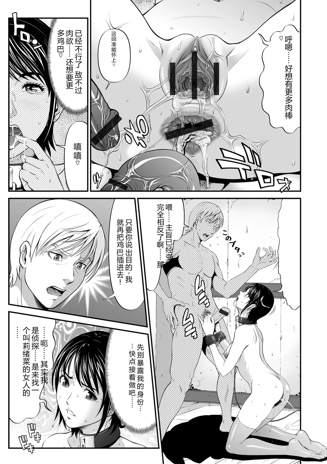 หน้า 19