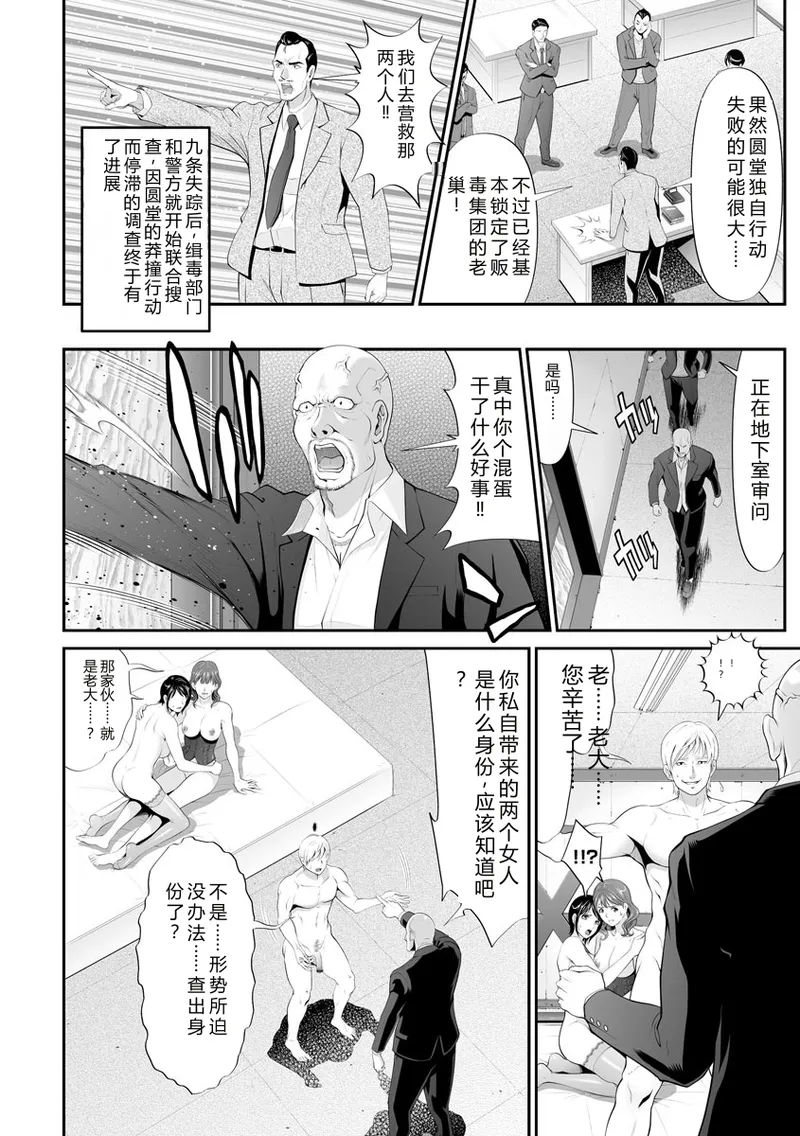 หน้า 44