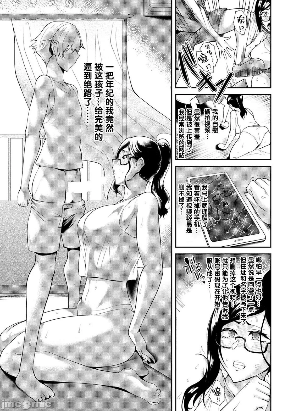 หน้า 30