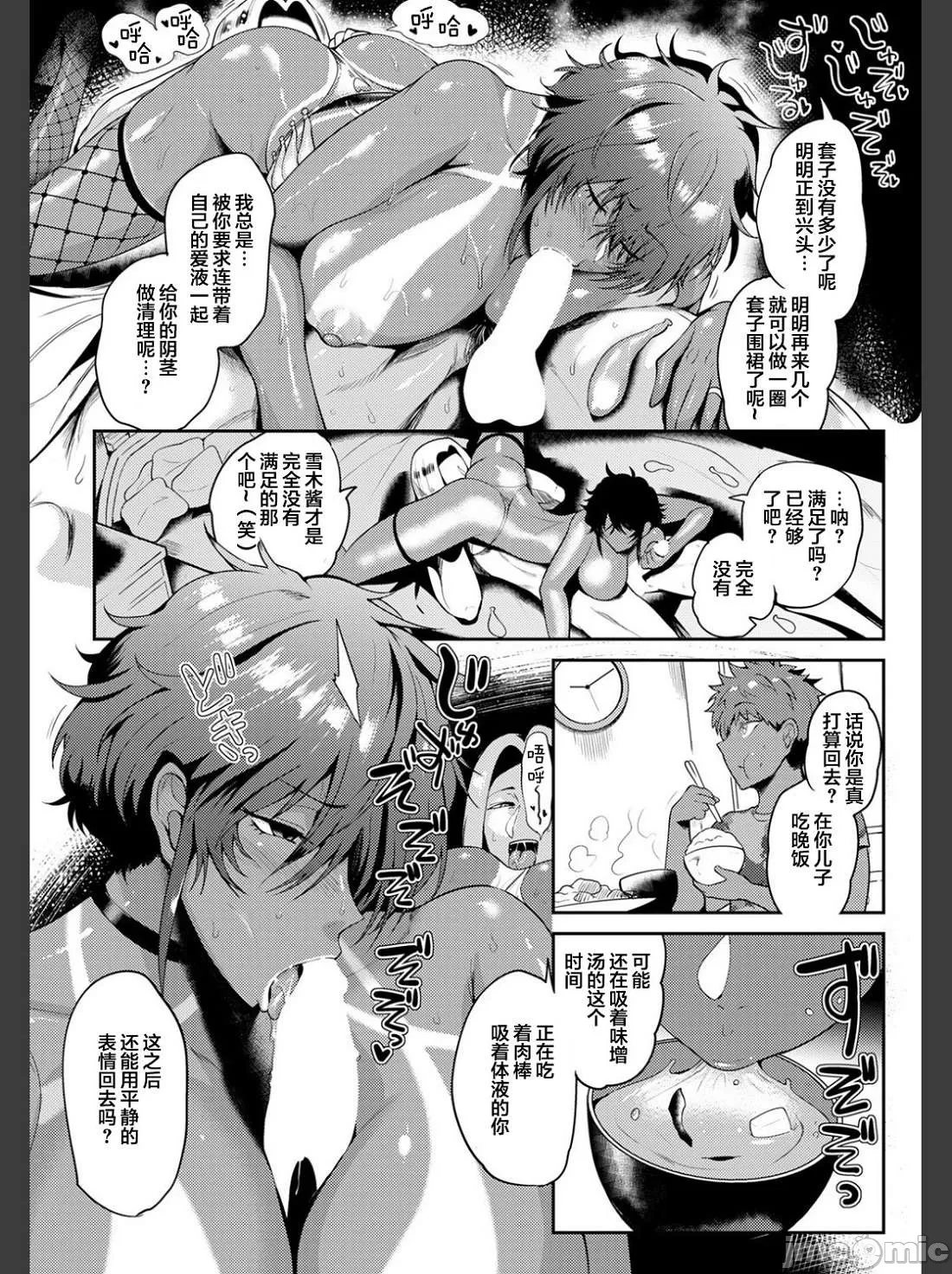 หน้า 99