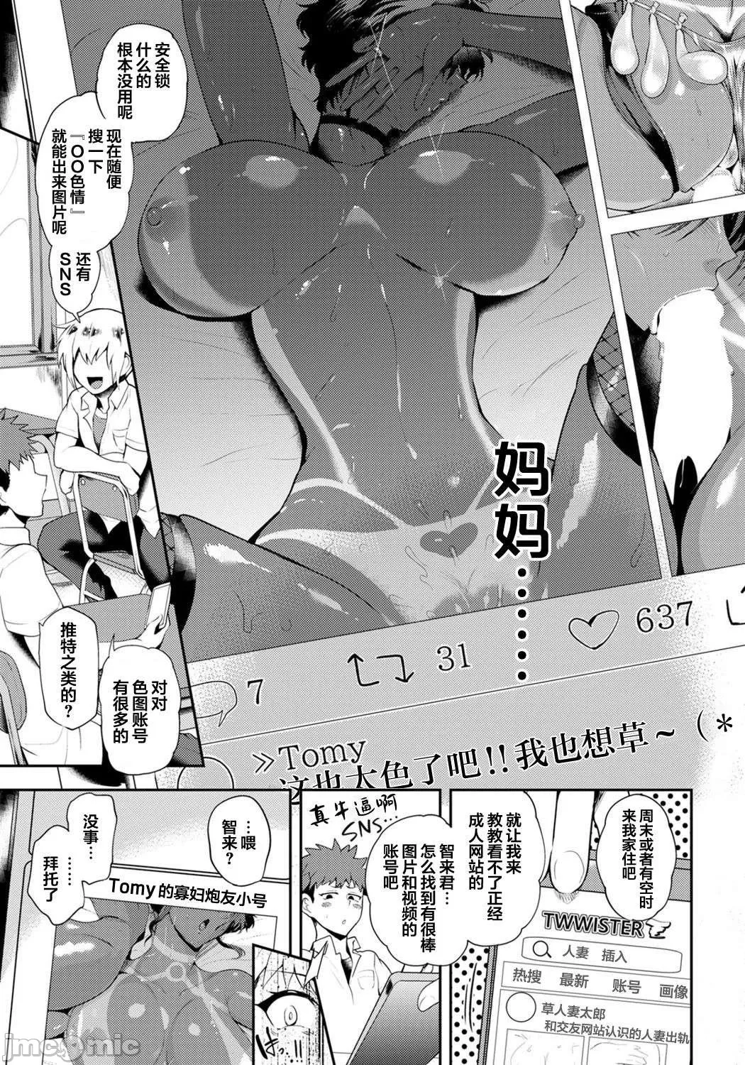 หน้า 116