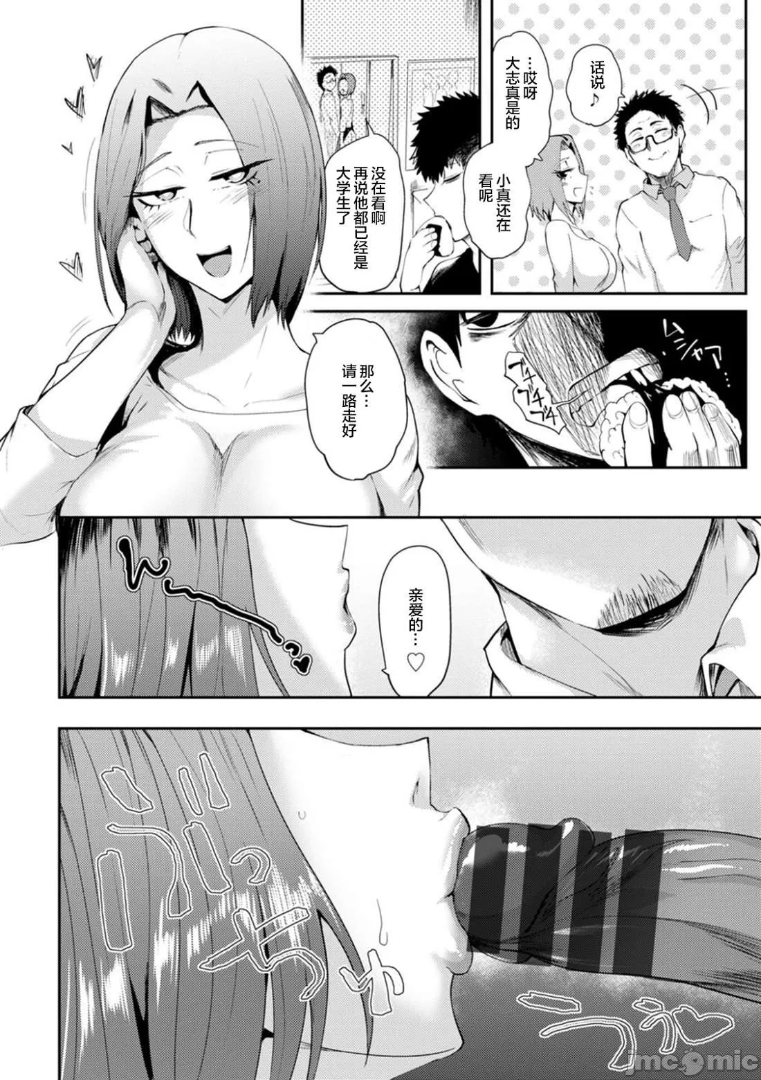 หน้า 161