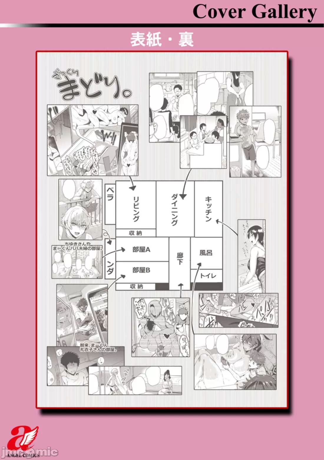 หน้า 198