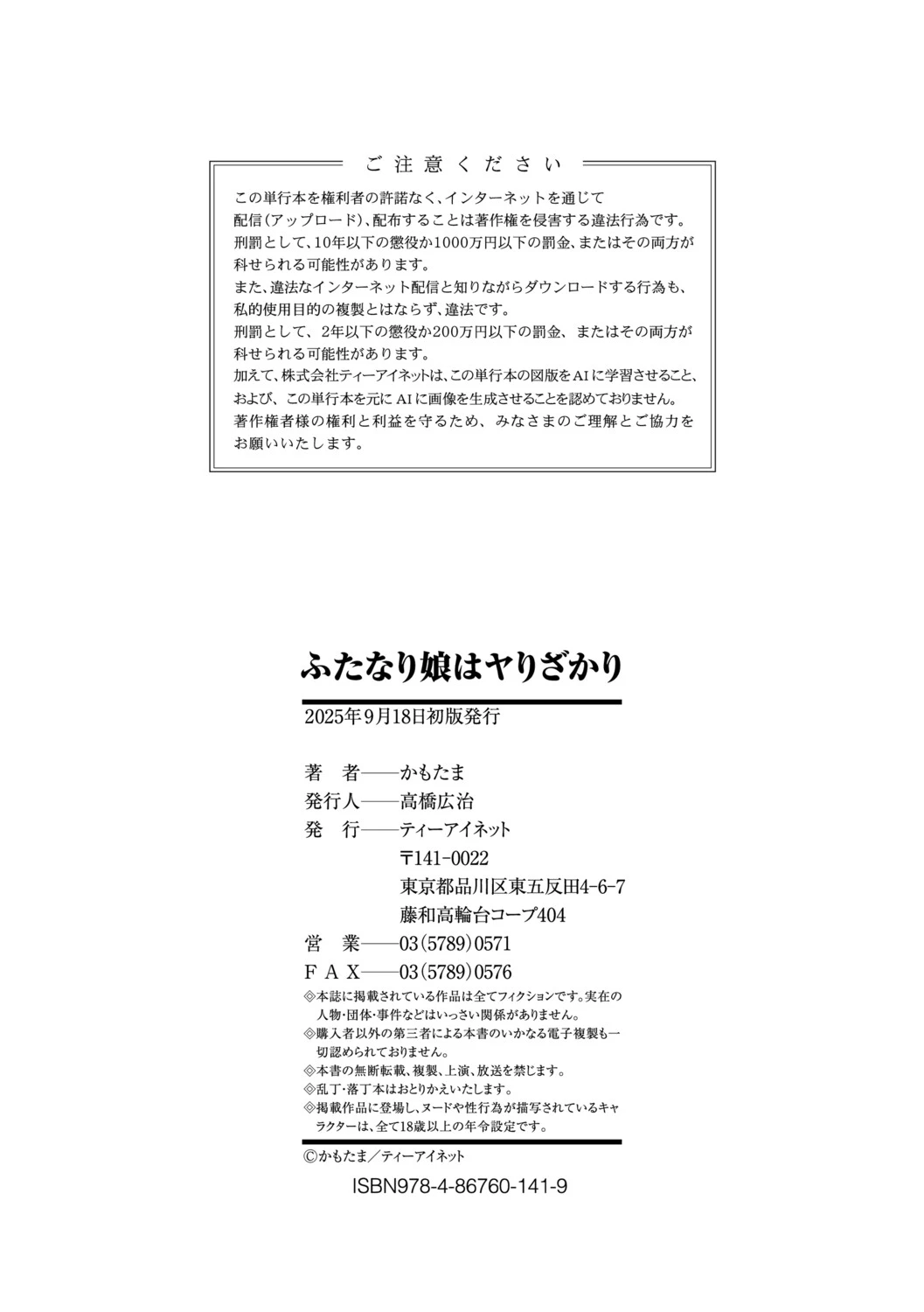 หน้า 200