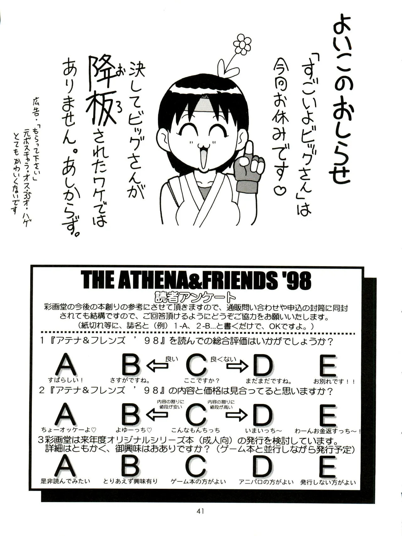หน้า 41