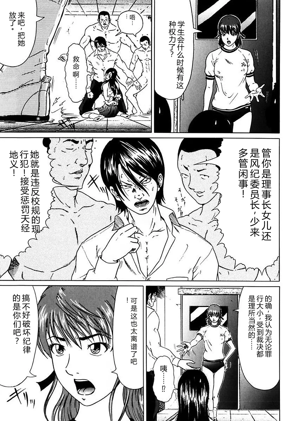 หน้า 49
