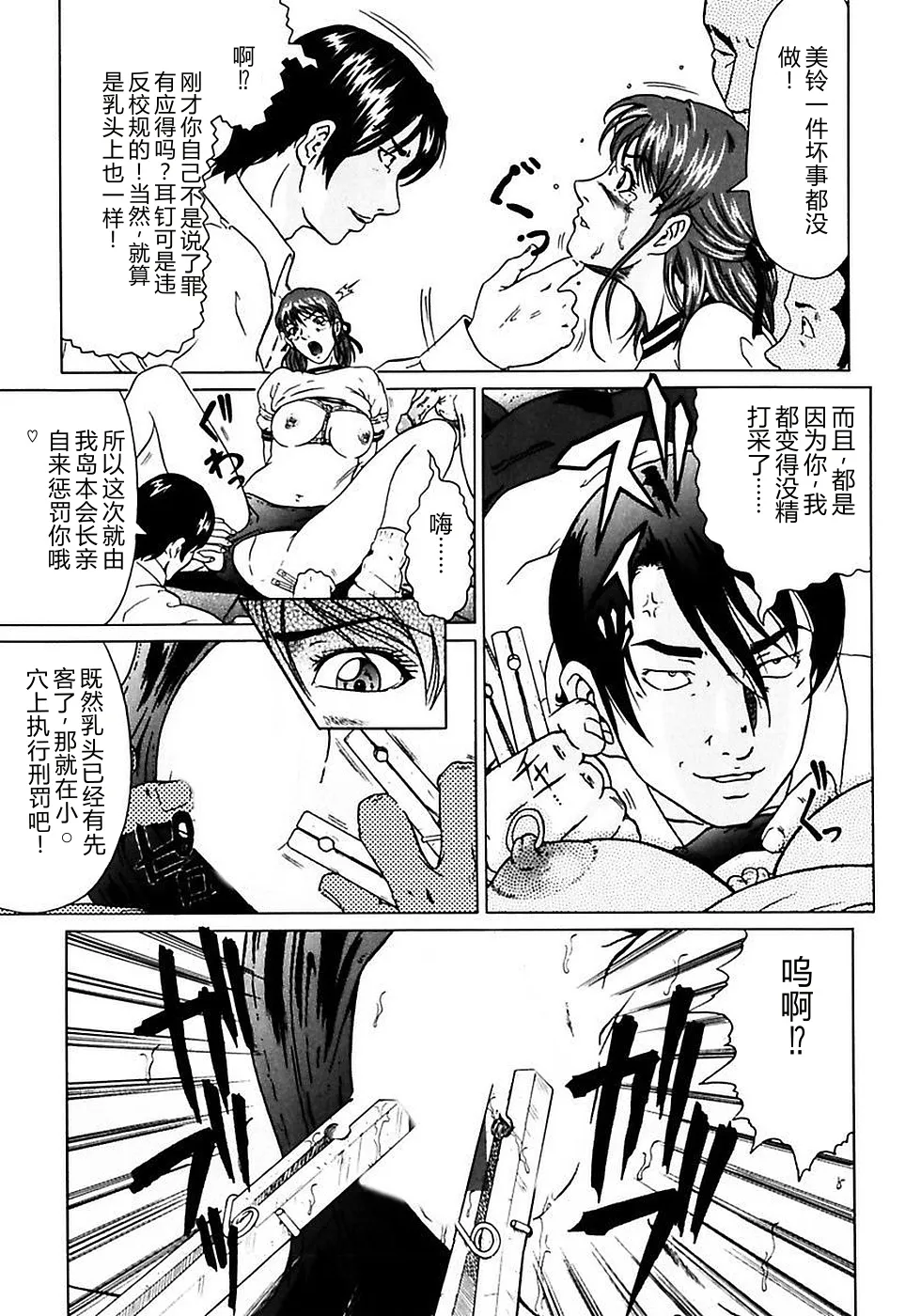 หน้า 53