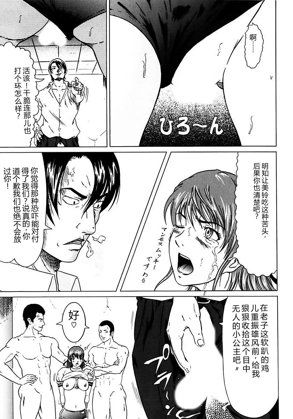 หน้า 55