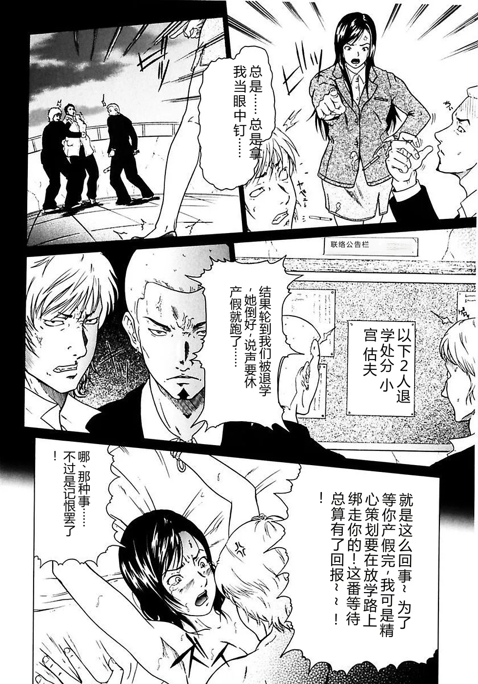 หน้า 70