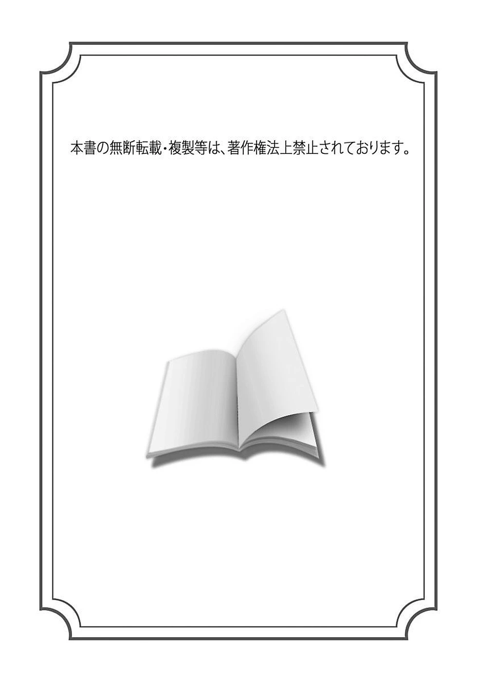หน้า 90