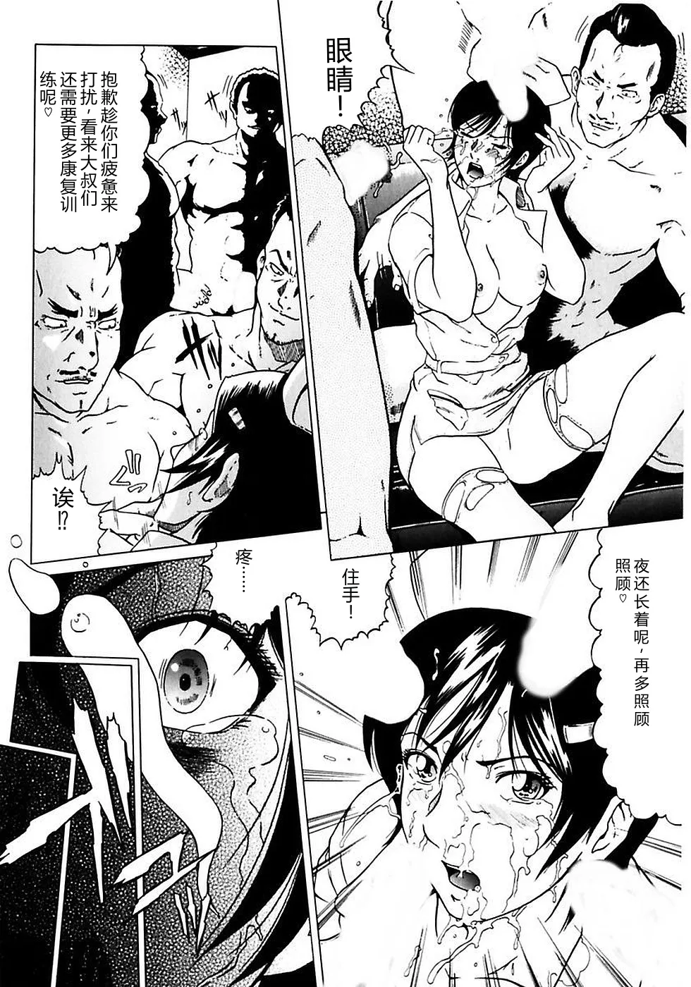 หน้า 108