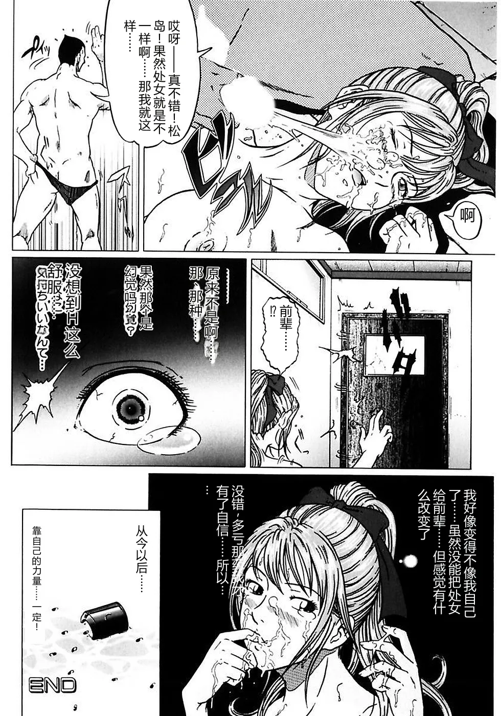 หน้า 130