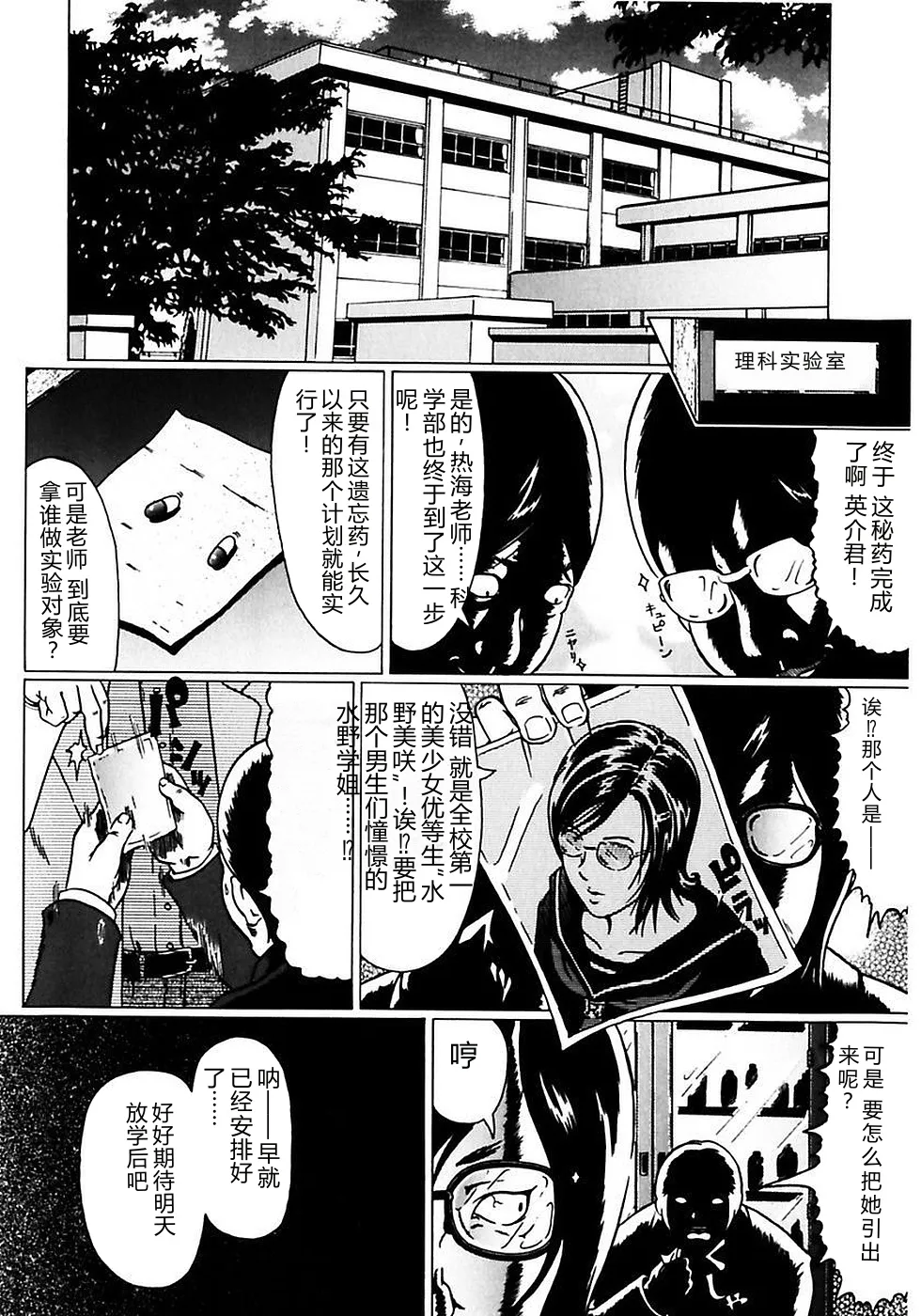 หน้า 132