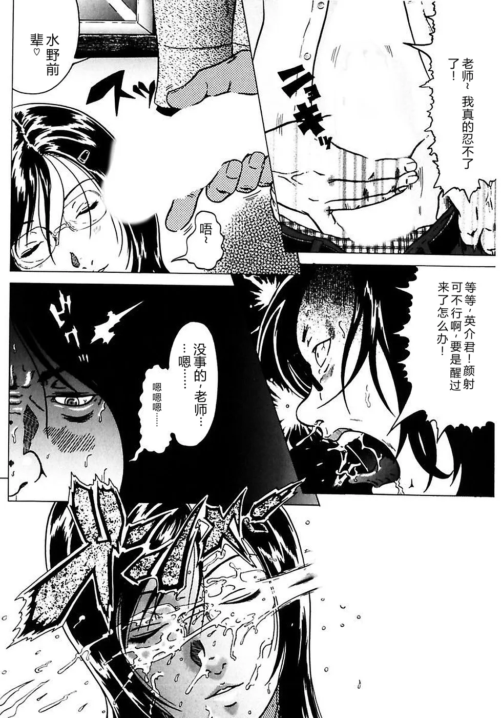 หน้า 138