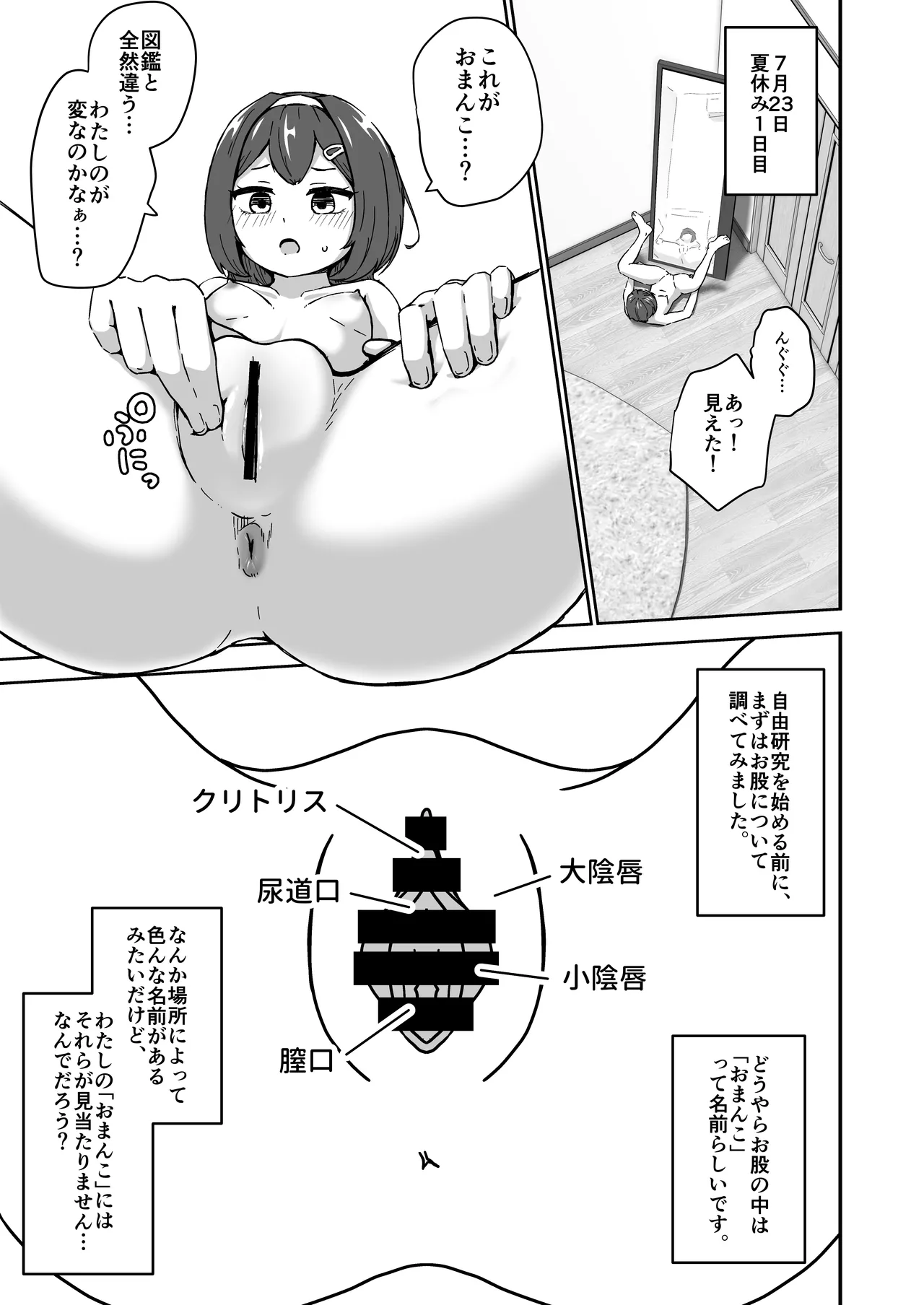 หน้า 7