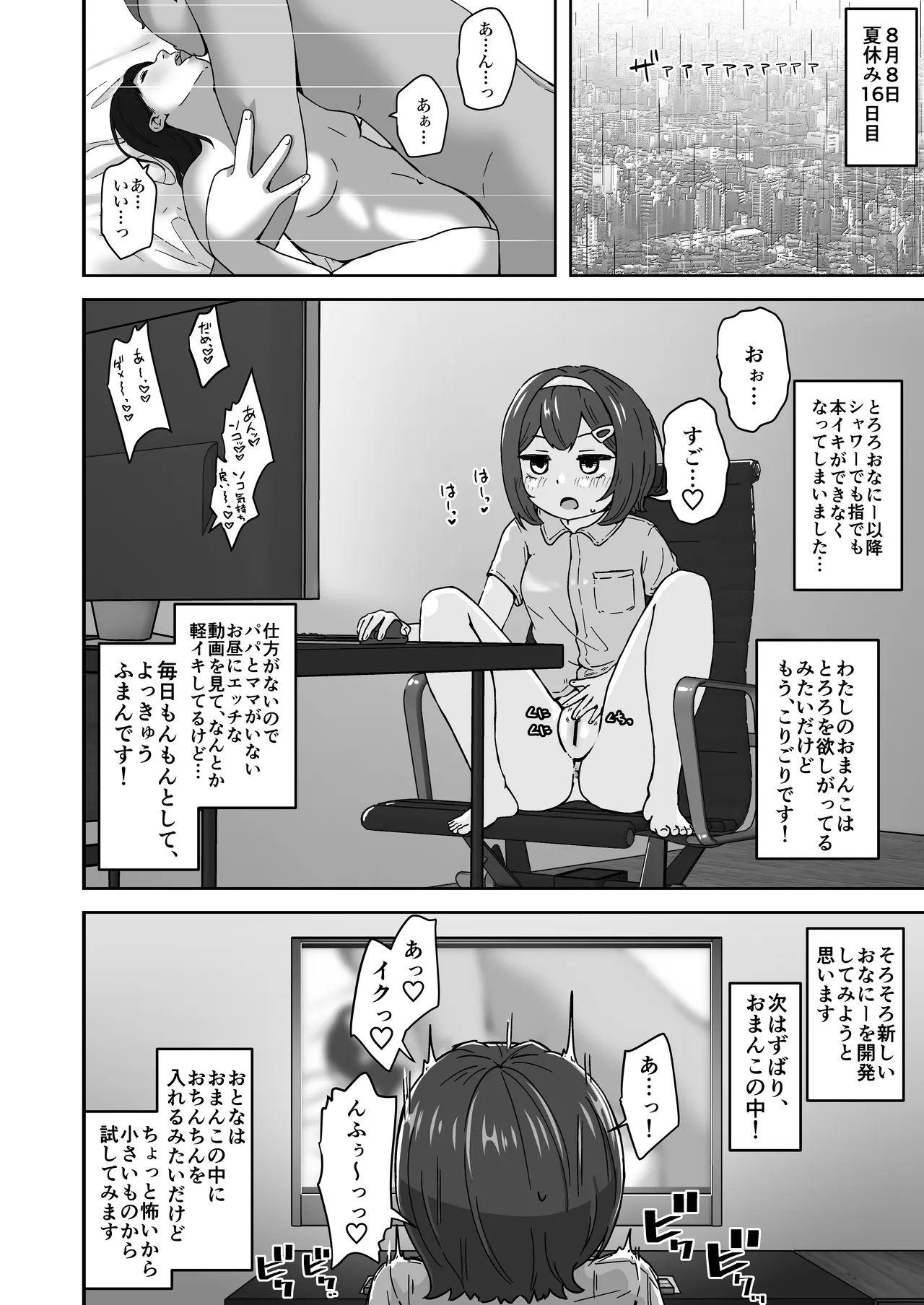 หน้า 16