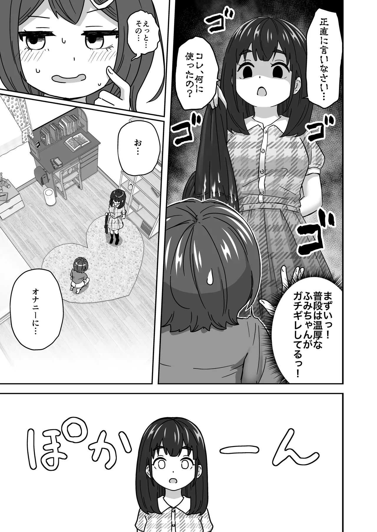 หน้า 19