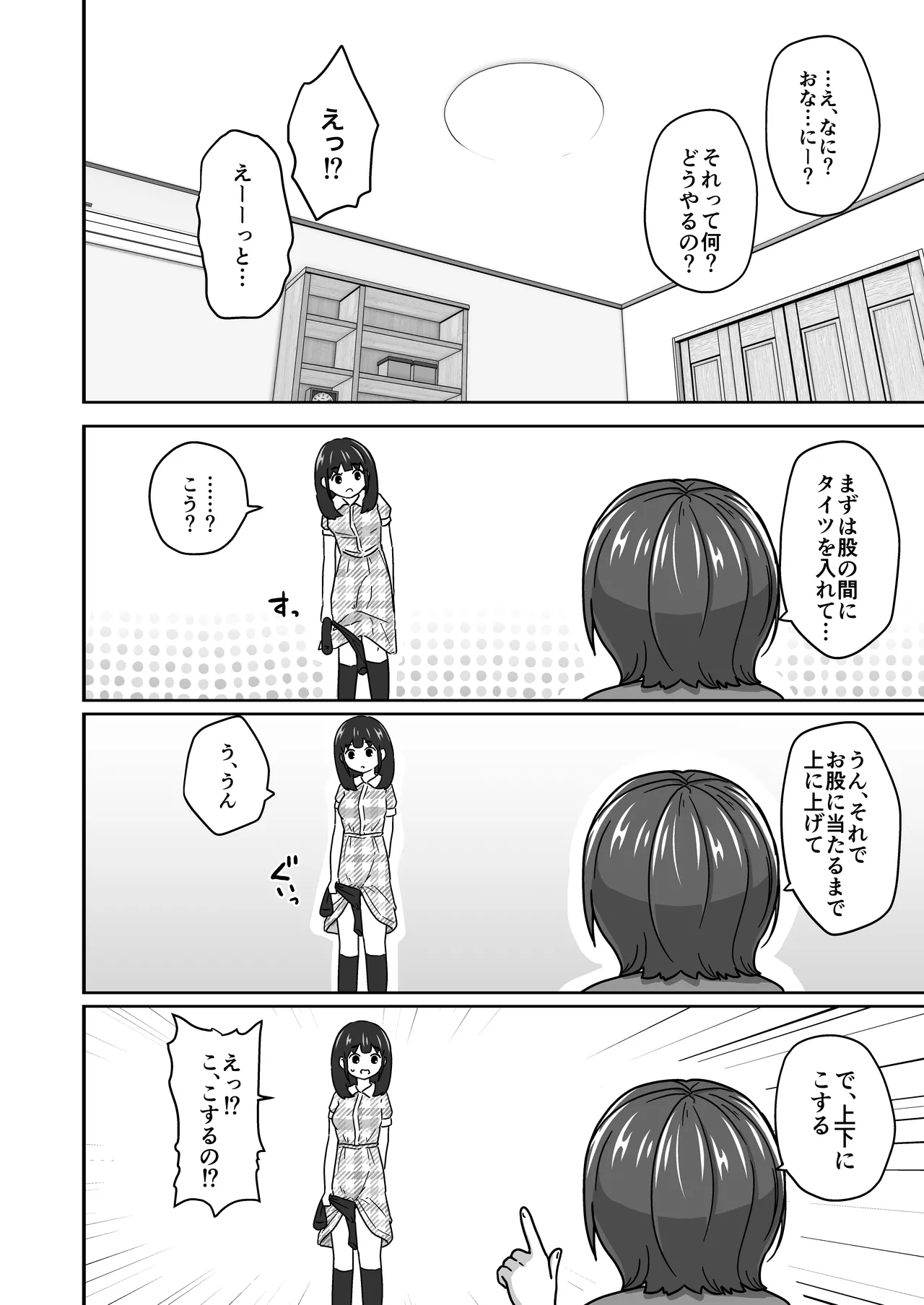 หน้า 20