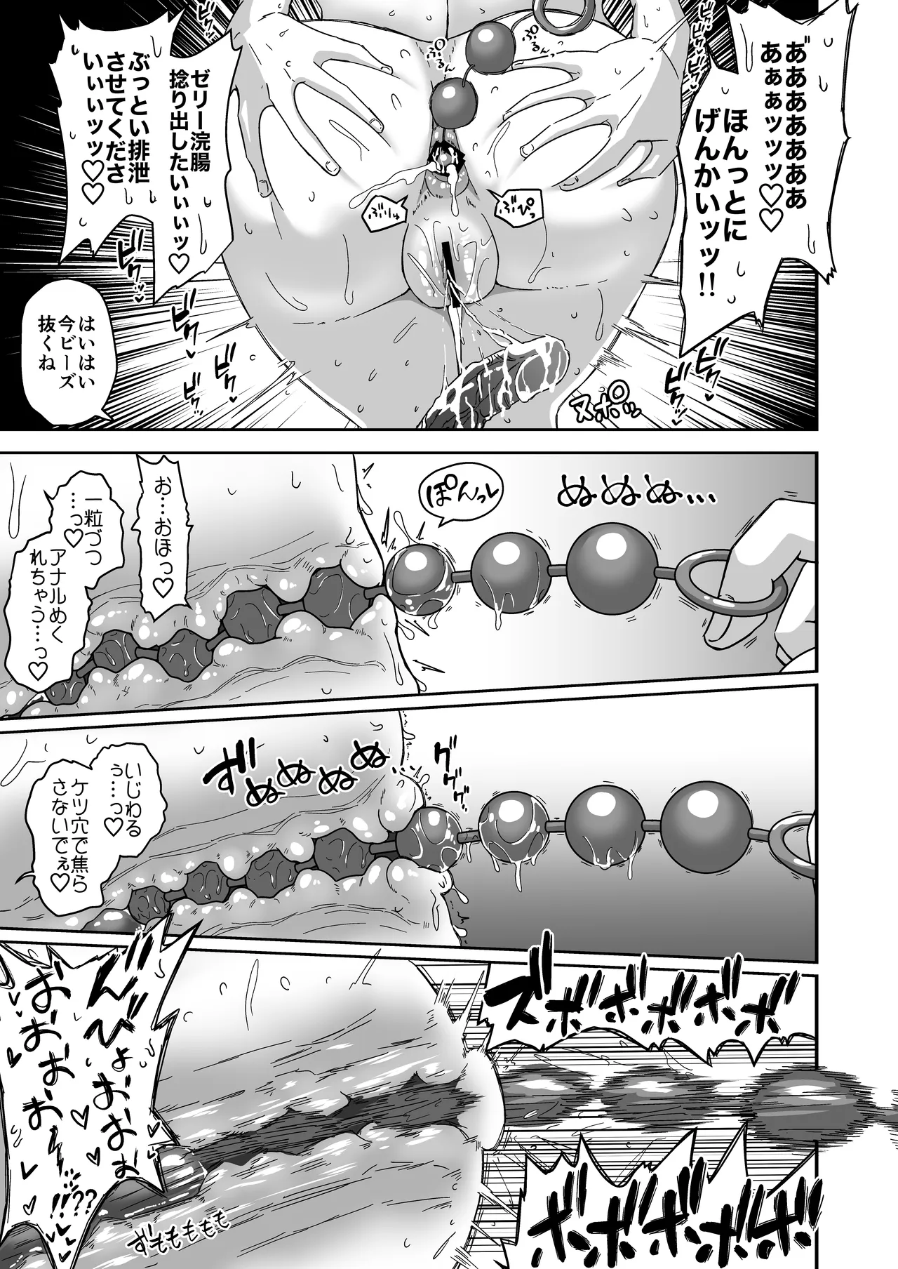 หน้า 41