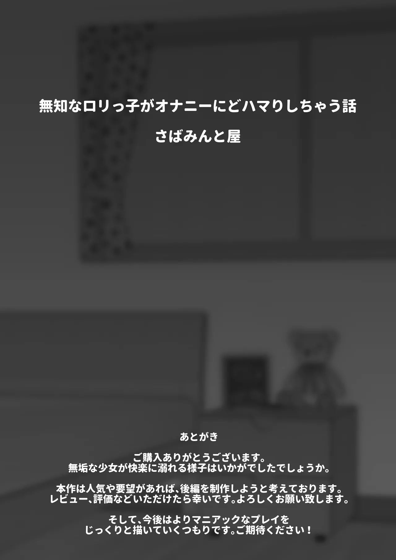หน้า 48