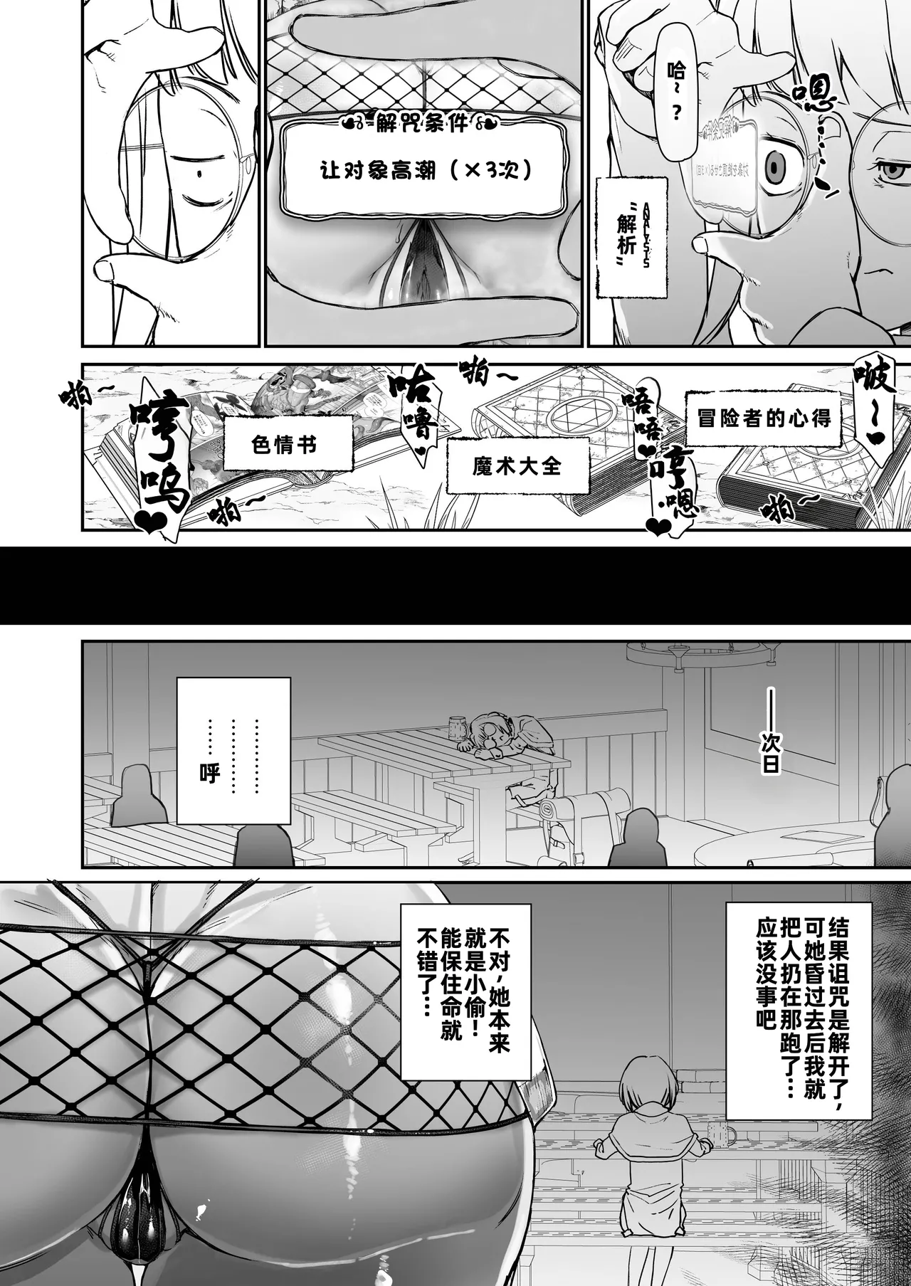หน้า 9
