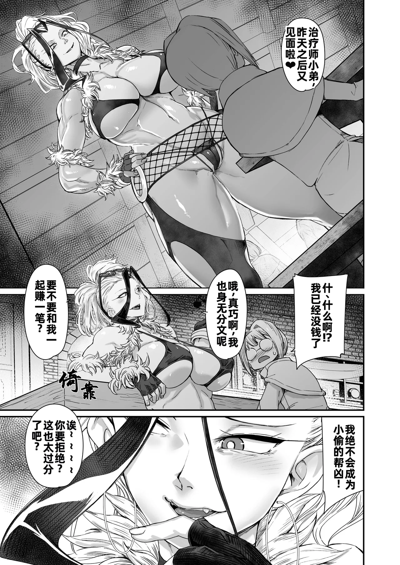 หน้า 10