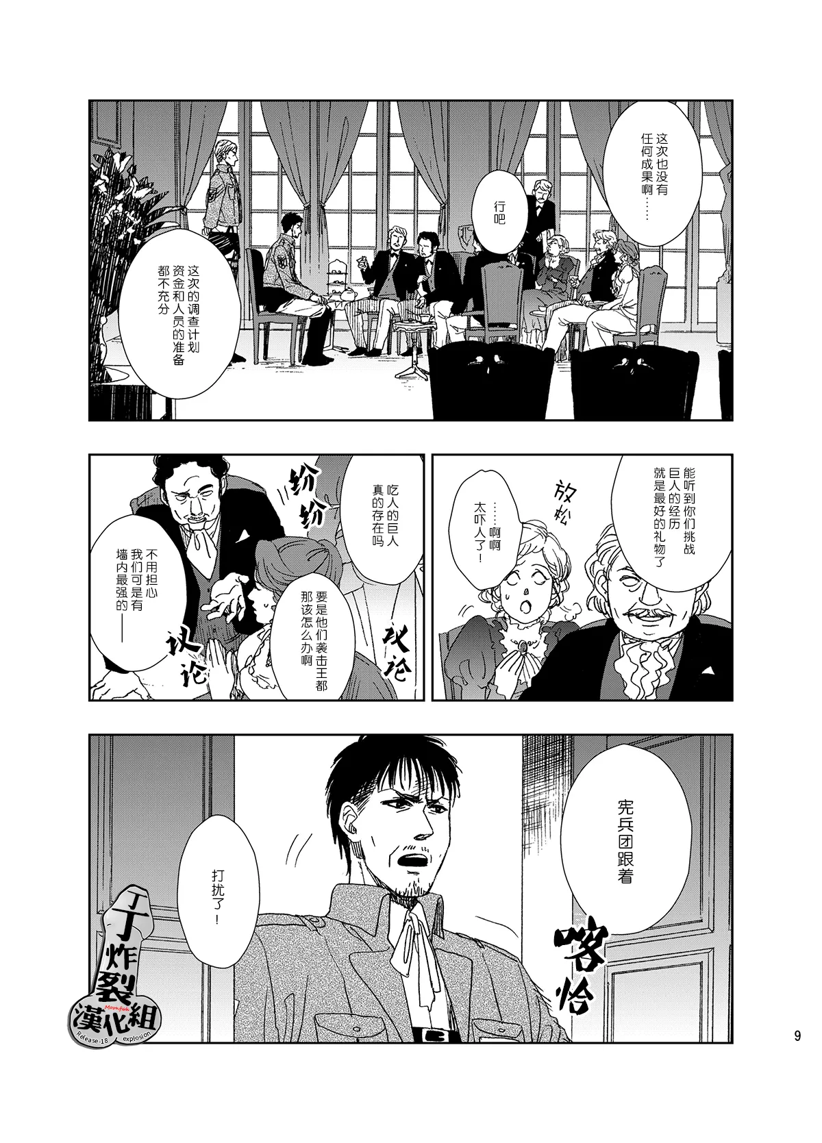 หน้า 9