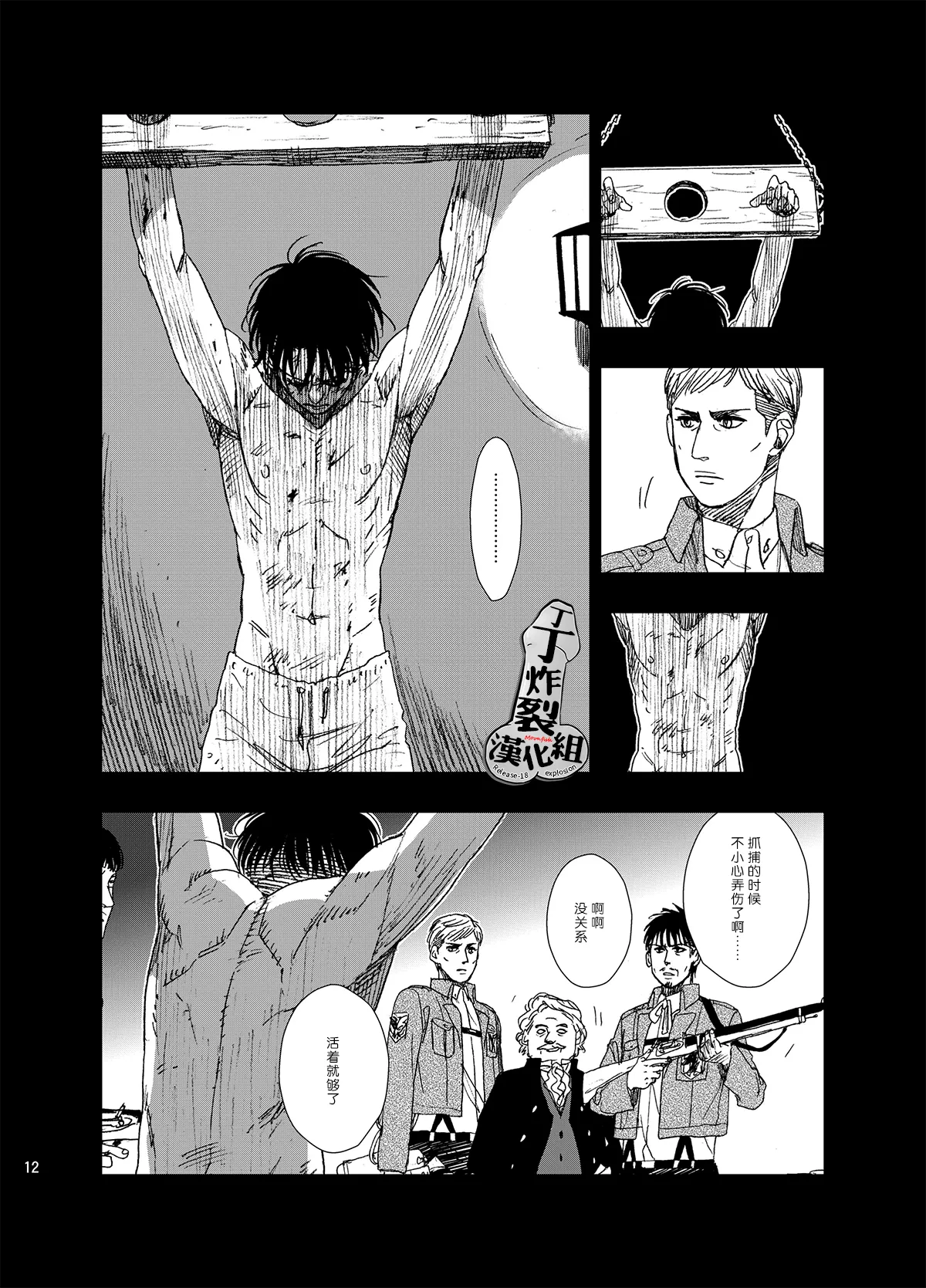 หน้า 12