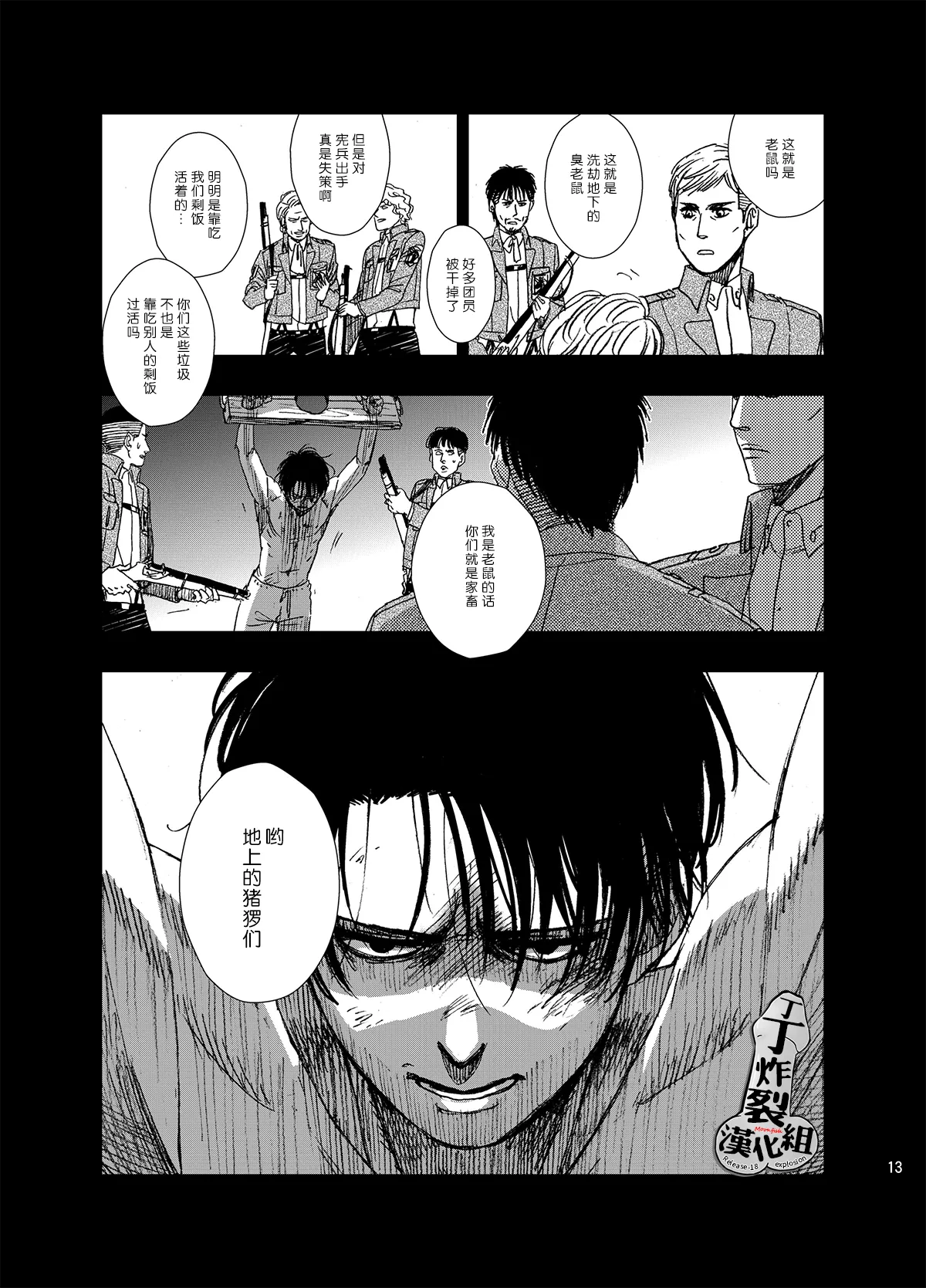 หน้า 13
