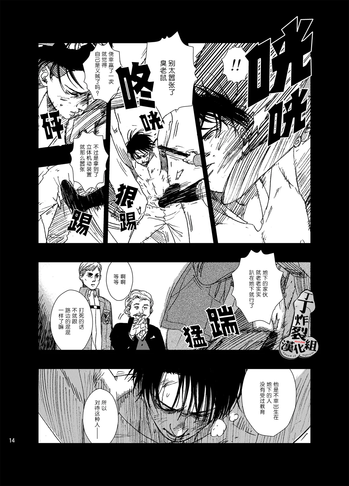 หน้า 14