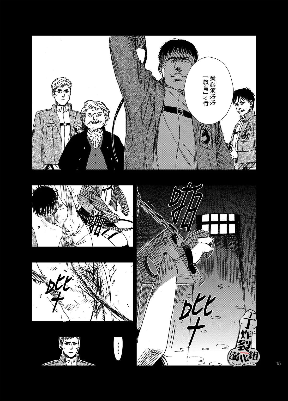 หน้า 15