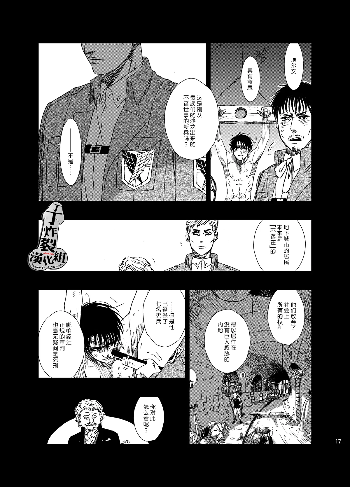 หน้า 17