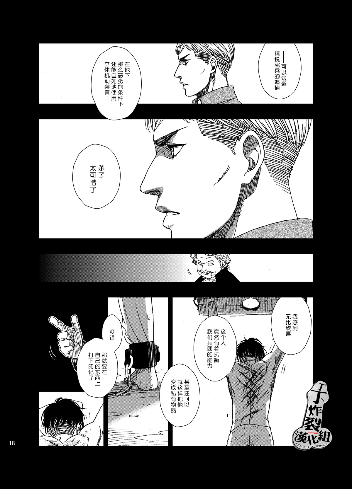 หน้า 18