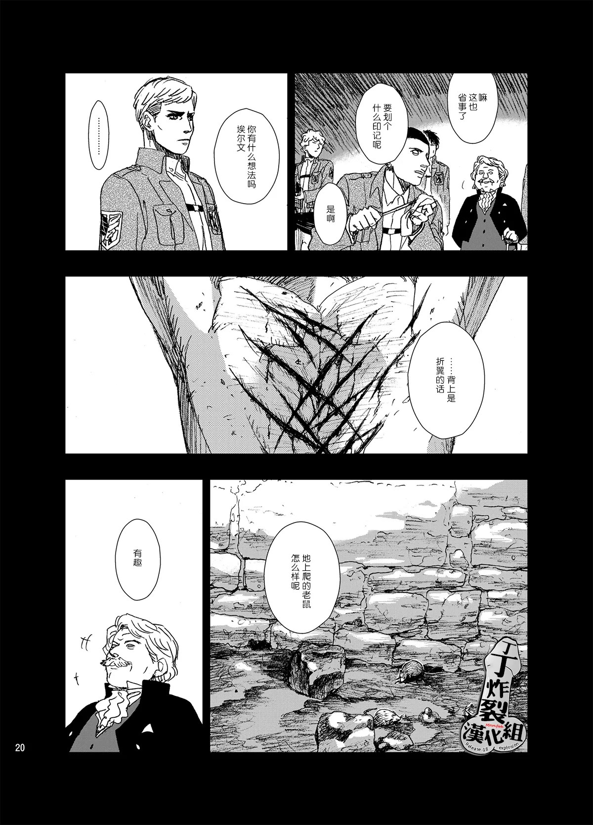 หน้า 20