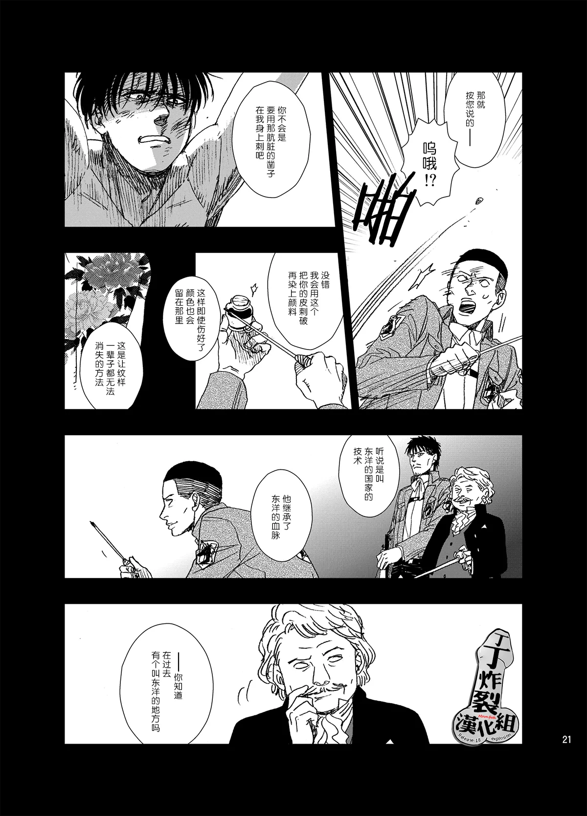 หน้า 21