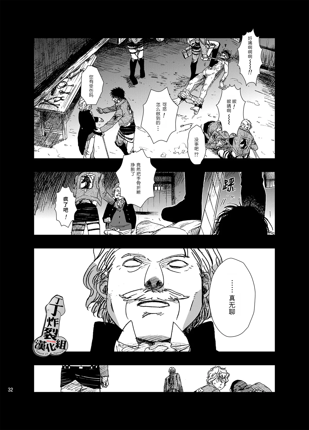 หน้า 32