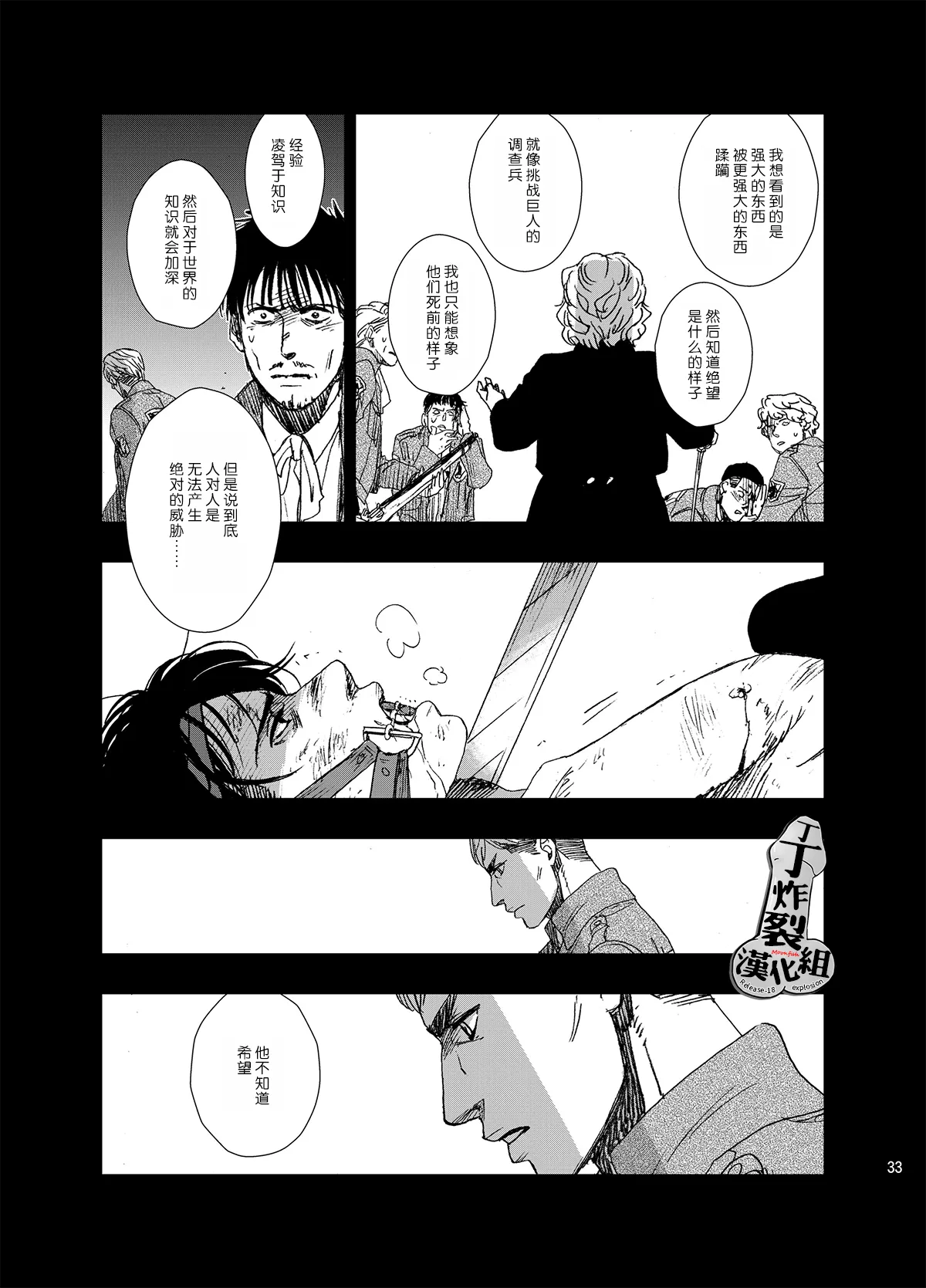 หน้า 33