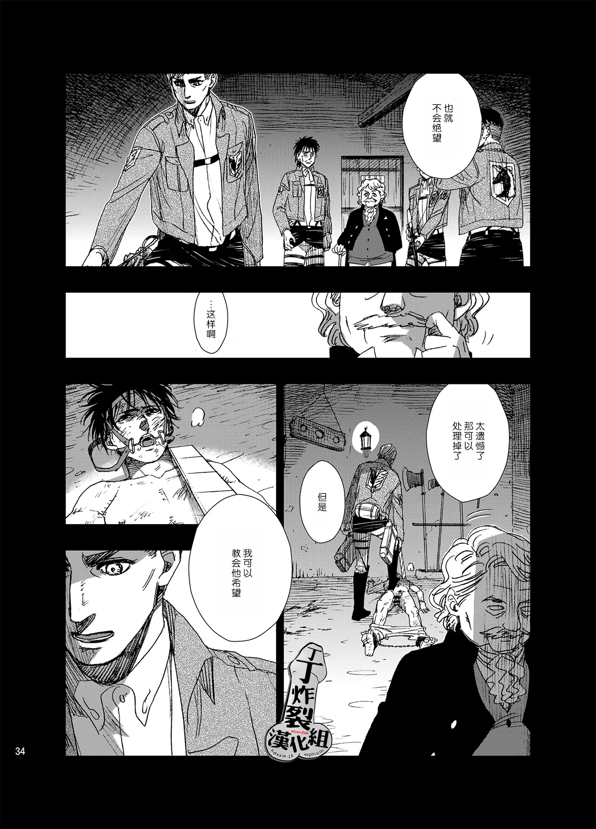 หน้า 34