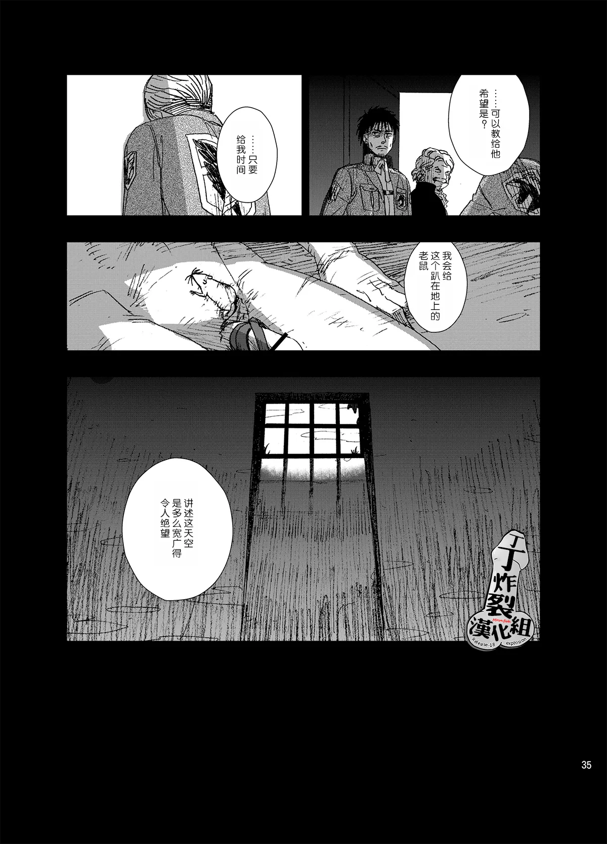 หน้า 35