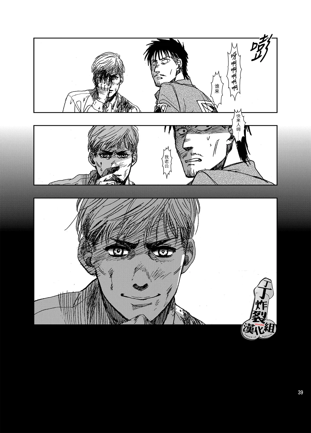 หน้า 39