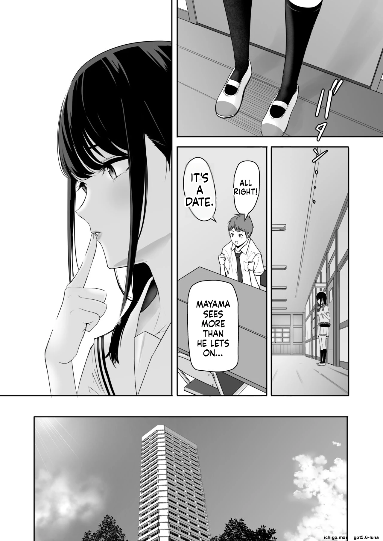 หน้า 12